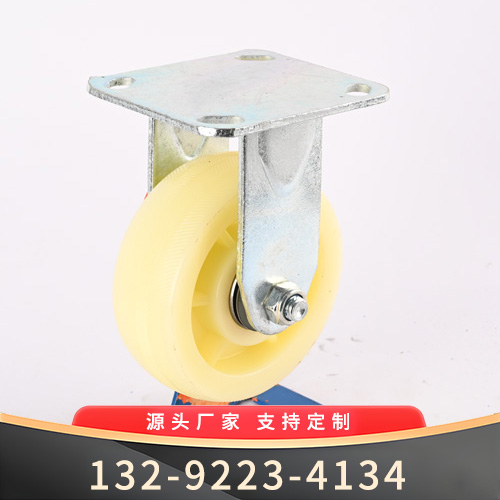 白尼定向滚轮--滚轮厂家