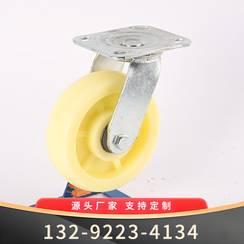 白尼万向滚轮--滚轮工厂