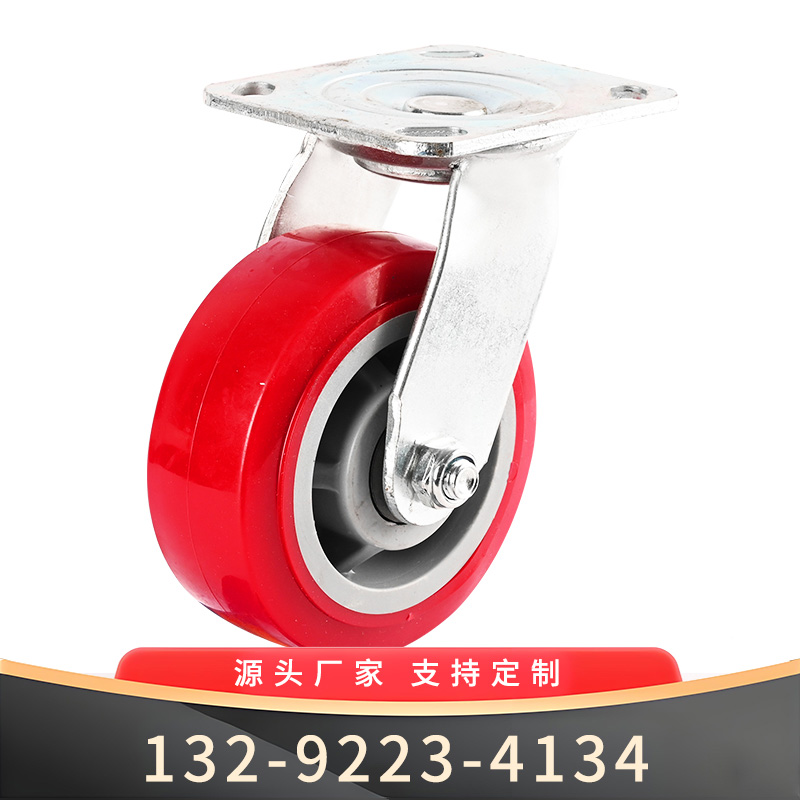 5寸红色灰芯工业万向滚轮